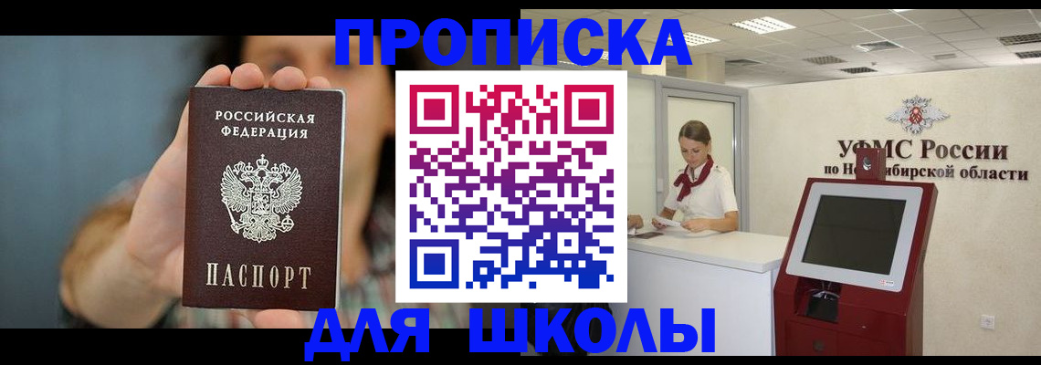 временная регистрация 2025 в Вязьме
