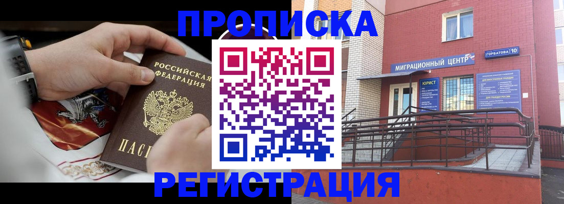 регистрация для школы в Вязьме